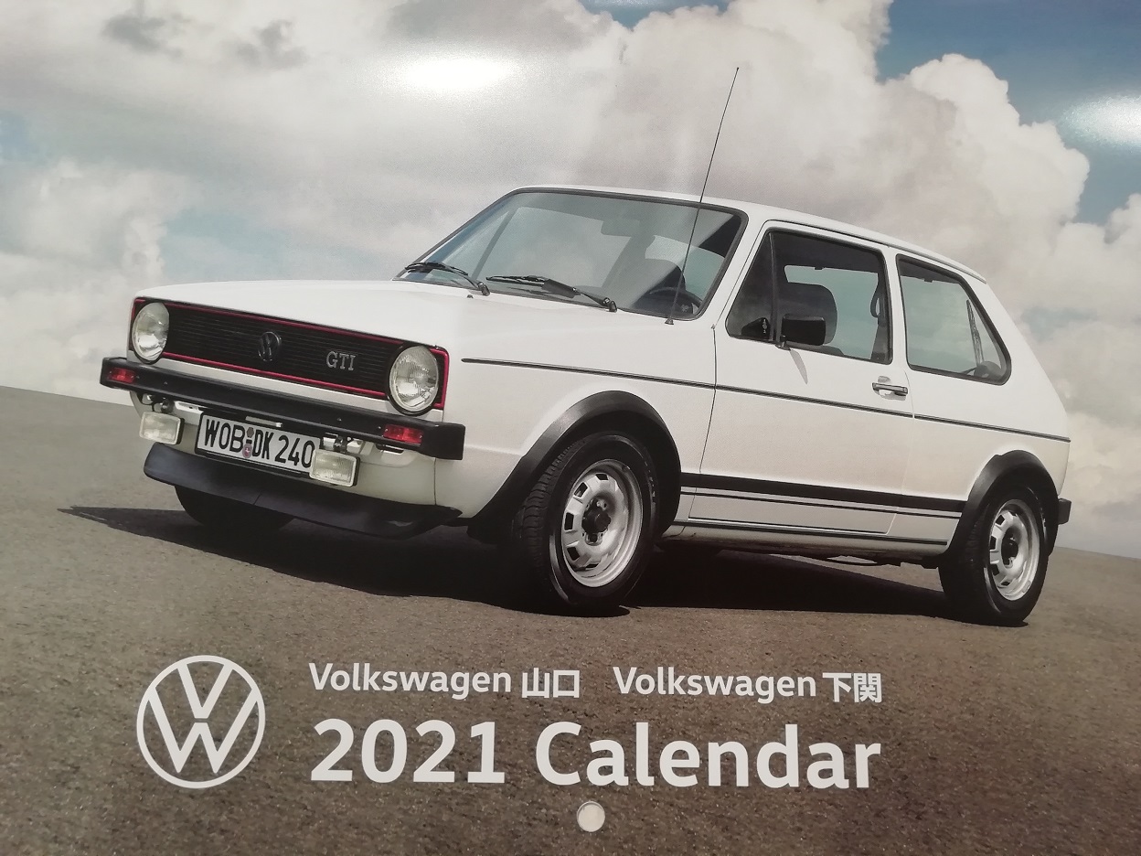 2021年　フォルクスワーゲンカレンダー